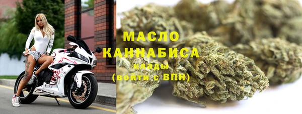 MDMA Бородино