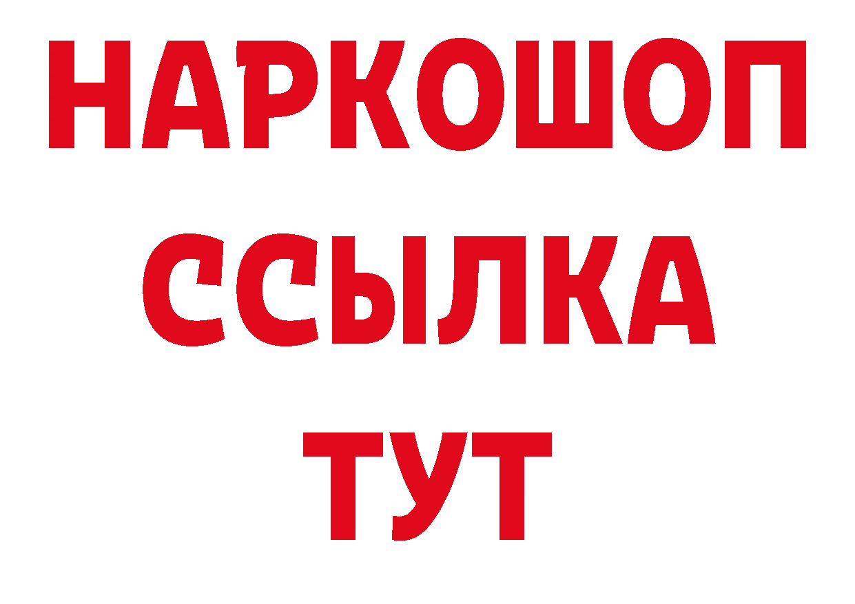 Как найти закладки? дарк нет клад Миньяр