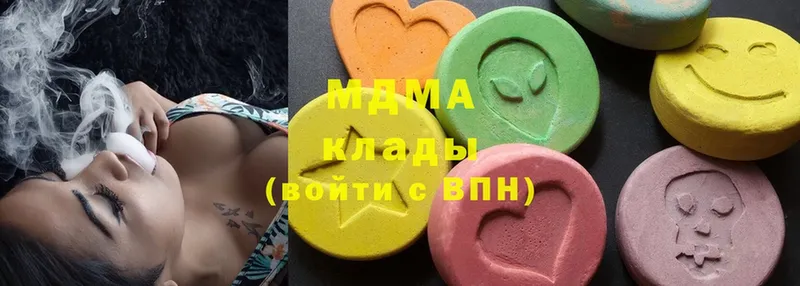 MDMA молли  как найти закладки  Миньяр 